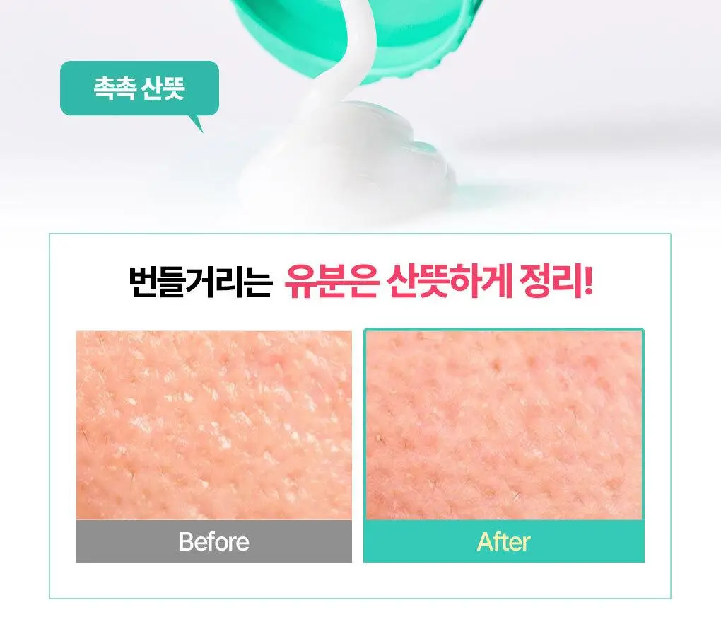 [수부지크림/유수분밸런스] 브링그린 티트리 시카 수딩 크림 플러스 100ml (2입/단품) 상세페이지 19